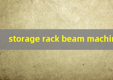 storage rack beam machine